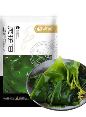 溢源有机盐渍海带苗鲜嫩火锅凉拌