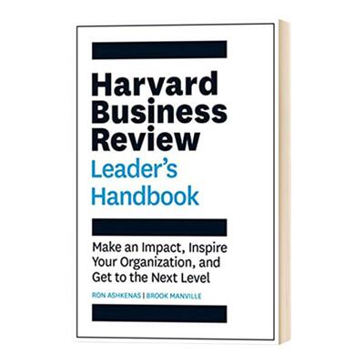 哈佛商业评论领导者手册