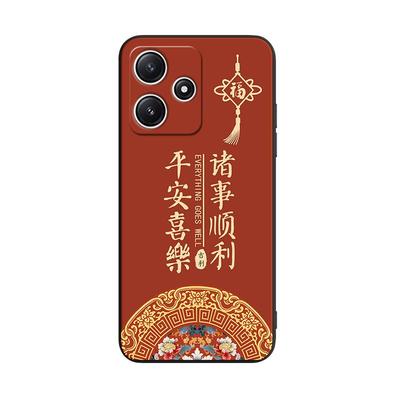 适用于红米note12r复古手机软壳