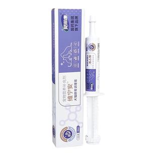 贝滋康维宁安犬猫肠胃调理膏猫咪保护胃黏膜狗狗缓解腹泻改善软便