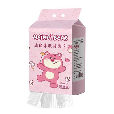 芭咘啦正品悬挂式洗脸巾亲肤擦脸毛巾加厚学生婴儿干湿两用洁面巾