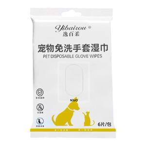 猫咪免洗手套宠物干洗用品幼猫幼犬猫狗洗护毛狗狗洗澡清洁用品