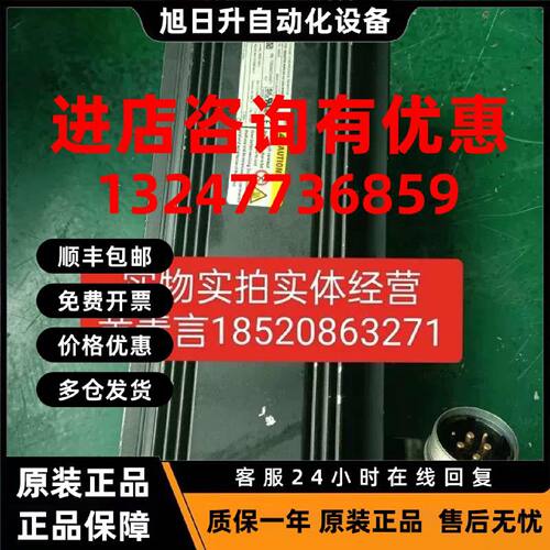 议价博世力士乐伺服电机MSK075D-0450-NN-S2-UG0-RNNNMSK071C-030