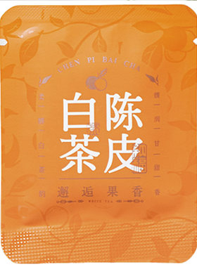 2020原料陈皮白茶1饼5克好喝耐泡