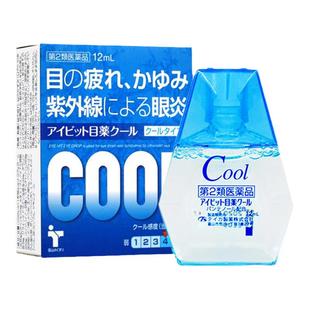 日本眼药水止痒消炎杀菌抗菌眼睛干涩发痒眼痒结膜炎眼睑炎滴眼液