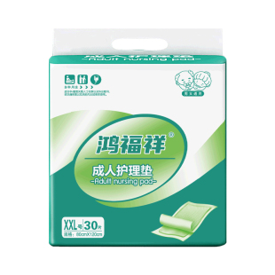 鸿福祥成人护理垫老年人专用一次性隔尿垫大尺寸老人婴儿80x120cm