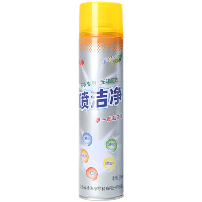 无味型喷洁净讯净洗衣店材料