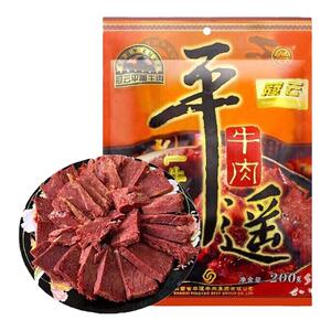 冠云平遥牛肉卤制牛肉中华老字号