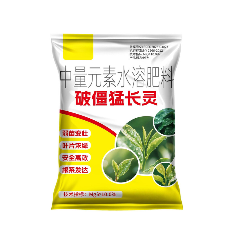 地瓜甘薯番薯红薯专用肥料高效缓释颗粒花肥料颗粒肥绿植水溶性肥