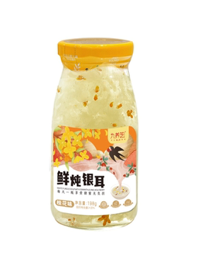 鲜炖银耳羹即食孕妇低脂零添加