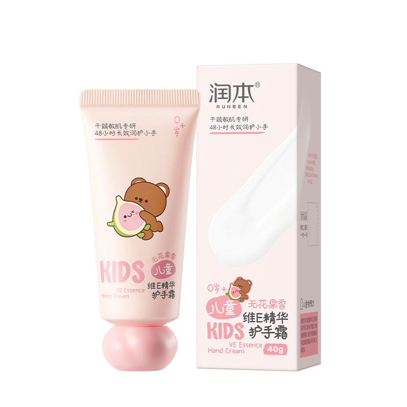 润本儿童宝宝护手霜40g防干裂