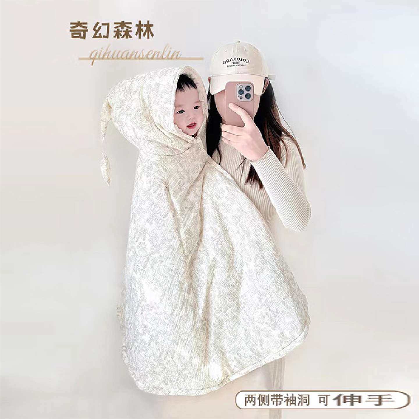 婴儿披风斗篷宝宝秋冬外出外套保暖可伸手防风披肩儿童挡风风衣