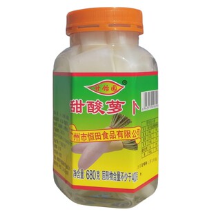 广州特产甘饴园甜酸萝卜酸萝卜条糖醋白萝卜即食开胃酸甜泡菜包邮