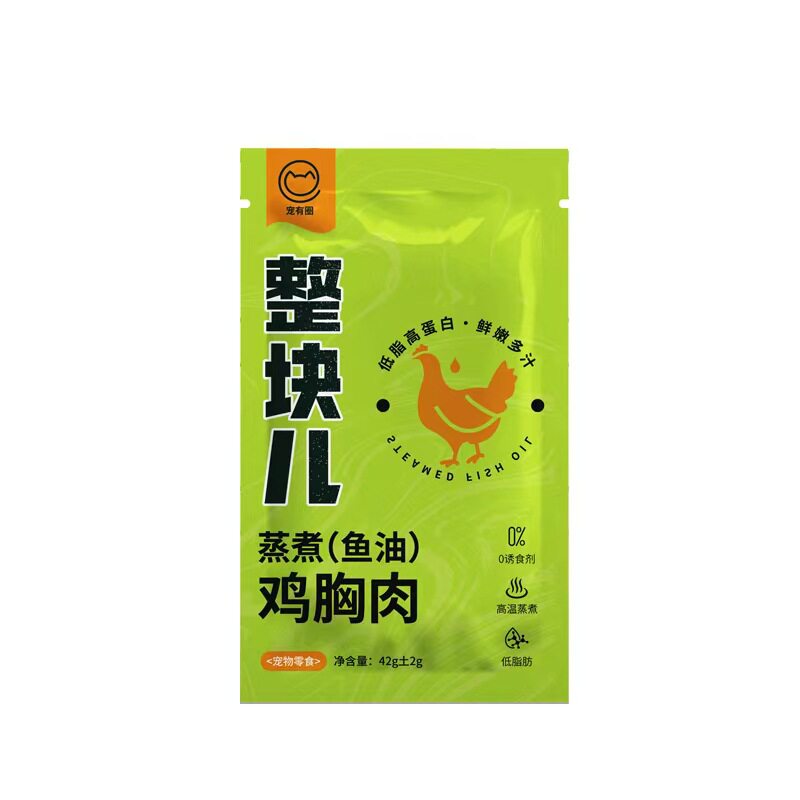鸡胸肉+鸭肉鳕鱼肠零食合装宠物蒸煮鲜肉高蛋白营养零食猫狗通用