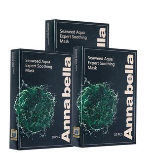 Annabella安娜贝拉黑金藻滋养面膜 补水保湿抗衰修护泰国10片1盒