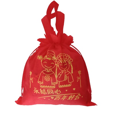无纺布喜糖袋结婚用品乔迁袋子