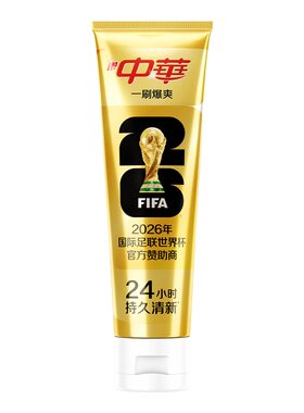 中华牙膏FIFA24H爆珠炫白清洁亮白含氟成人牙膏单支装清新口气