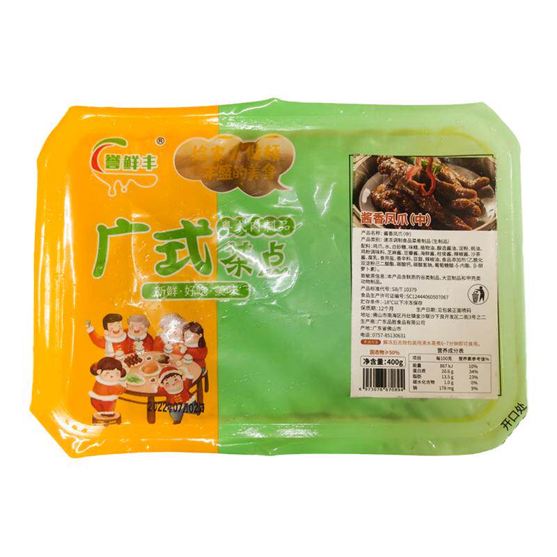 速冻凤爪广东半成品排骨