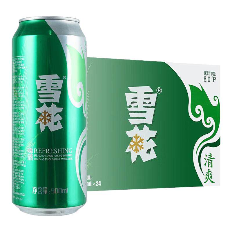 雪花清爽8°P啤酒500ml/听