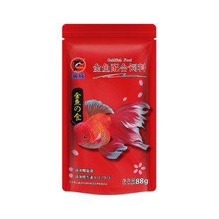 海豚金鱼食颗粒双拼观赏鱼兰寿狮头鎏金血鹦鹉蝴蝶鲤发色通用饲料