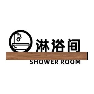 亚克力浴场男女宾区部淋浴室提示牌游泳馆沐浴洗澡间标志门牌指示健身房更衣室小心地滑男士止步标识牌定制作