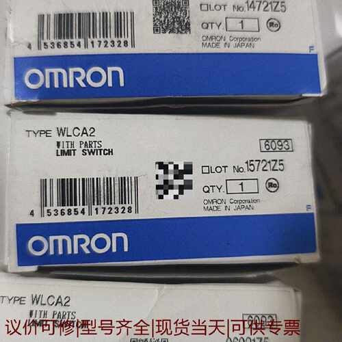 【议价可修】龙WLCA2WLCA22
