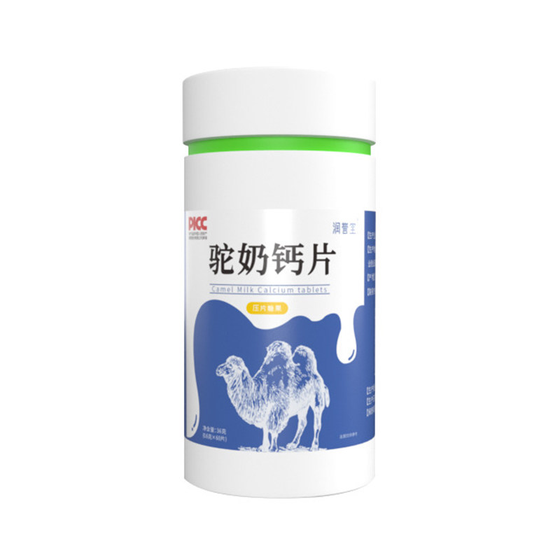 驼奶钙片新疆奶源儿童青少年中老年钙片压片糖果润誉堂官方正品