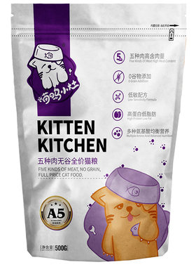 喵呜小灶高肉高蛋白鲜肉全价猫粮