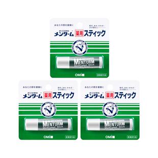 【自营】近江兄弟薄荷润唇膏滋润保湿女防干裂护唇学生补水3支装