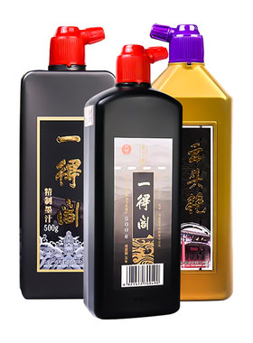 一得阁练习专用正品精制墨汁