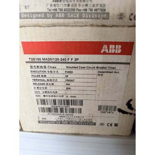 询价-塑壳断路器T2S160MA20120240F可维修