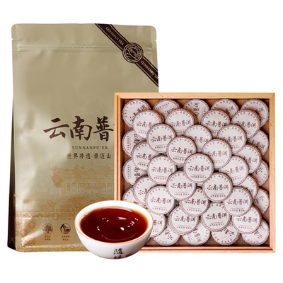 非遗景迈十年陈小圆饼够喝3个月