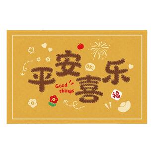 新年室外玄关进门黄色入户门地垫2026马年新款门口防滑定制脚垫