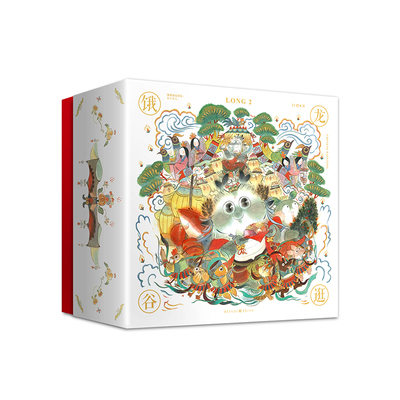 饿龙谷·逛西西弗书店