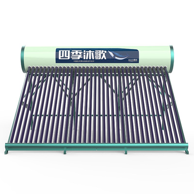 四季沐歌太阳能热水器大霸王