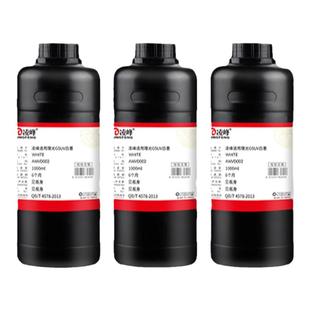 凌峰理光UV墨水G5G6UV墨水平板机喷头墨水适用东芝精工柯尼卡北极星油性硬墨工业皮革亚克力玻璃金属墨水