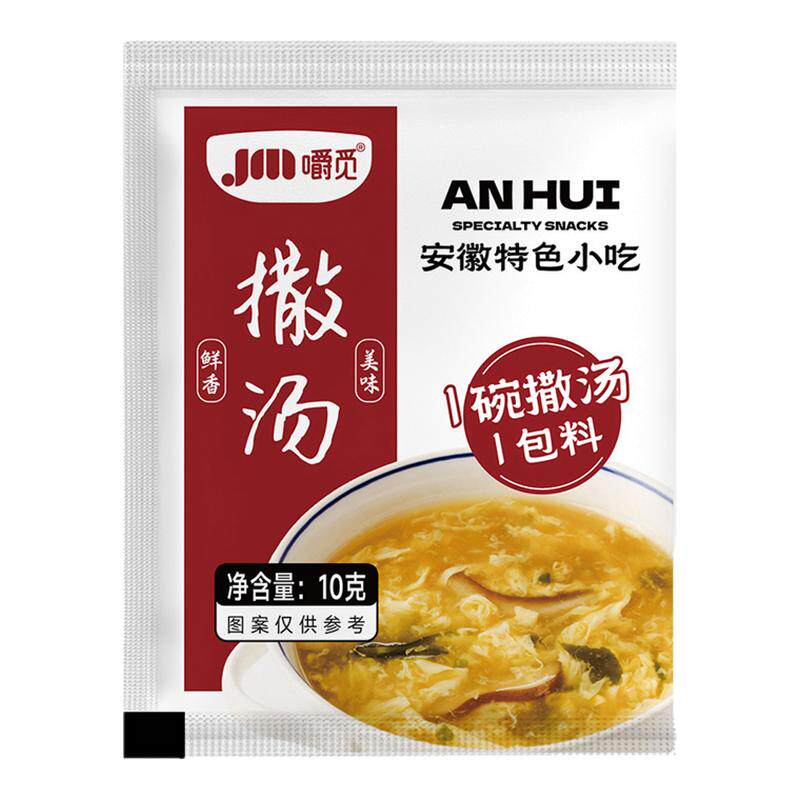 撒汤料包正宗安徽特产阜阳撒汤