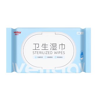 维德医用酒精卫生湿巾家用消毒杀菌皮肤清洁湿纸巾加厚150抽便携