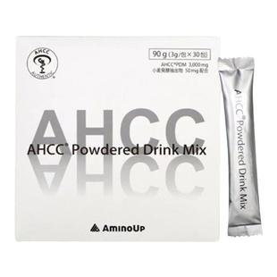 免疫之尊!日本阿明诺AHCC冻干粉AHCCPDM免疫精华LPS强自身抵抗力