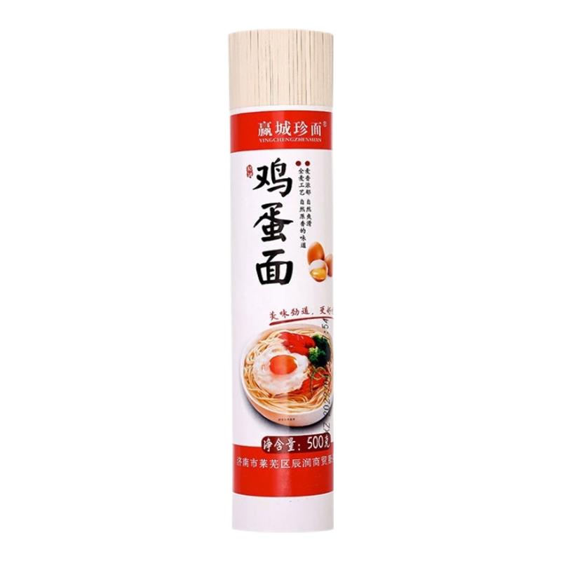 【送牛肉酱】面条原味挂面龙须面鸡蛋面粗粮早餐速食整箱特惠包邮