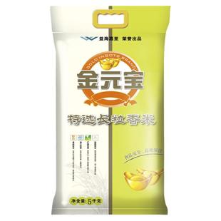 金元宝特选长粒香米5KG（编织袋）粳米饭店食堂餐饮大米10斤