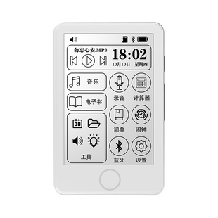 乐哨墨水屏mp3电子纸书随身听学生版mp4小说阅读器看书音乐播放器带背光