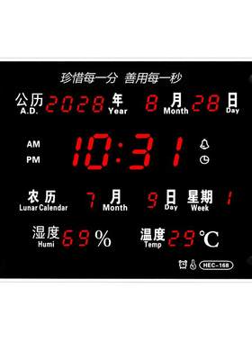 客厅插电夜光AI智能万年历挂钟