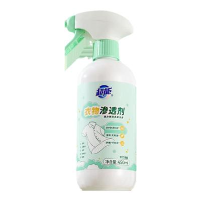 超能衣物渗透剂去油渍衣服油迹神器固色剂去油王血渍衣物去渍剂