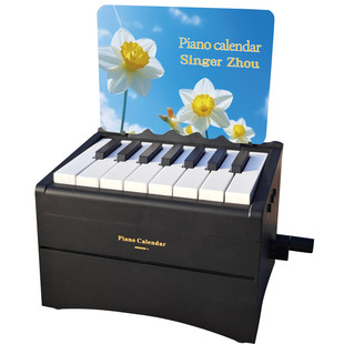 可弹奏的钢琴台历日历林俊杰五月天霉霉桌面摆件送男女生日礼物