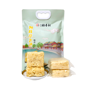 北京稻香村三禾糕点糖醇萨其马中式点心特产小吃特色美食传统零食