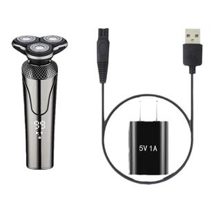 适用RQ676多功能电动剃须刀充电器线RQ1250刮胡刀5V电源线USB配件