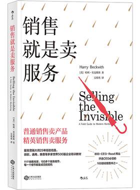 正版销售就是卖服务后浪