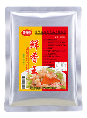 200g去腥火锅烧烤酱鲜香粉包邮