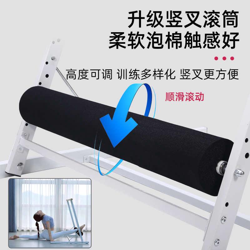 舞蹈把杆家用移动式可升降竖叉一字马训练器练功压腿杆下腰训练器